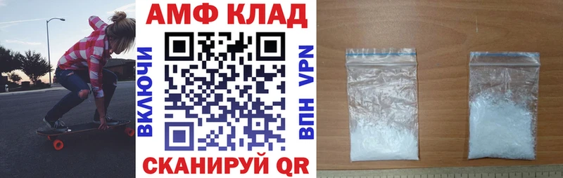 АМФЕТАМИН Розовый KRAKEN как войти площадка состав наркошоп Закаменск