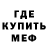 Кодеин Purple Drank madmousel _