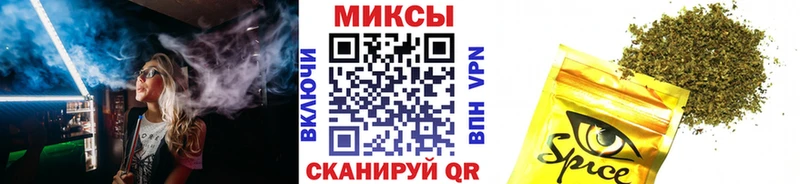 БУТИРАТ жидкий экстази  Закаменск 