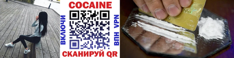 Cocaine Боливия  купить закладку  Закаменск 
