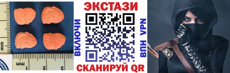 ЭКСТАЗИ ешки  как найти закладки  Закаменск 