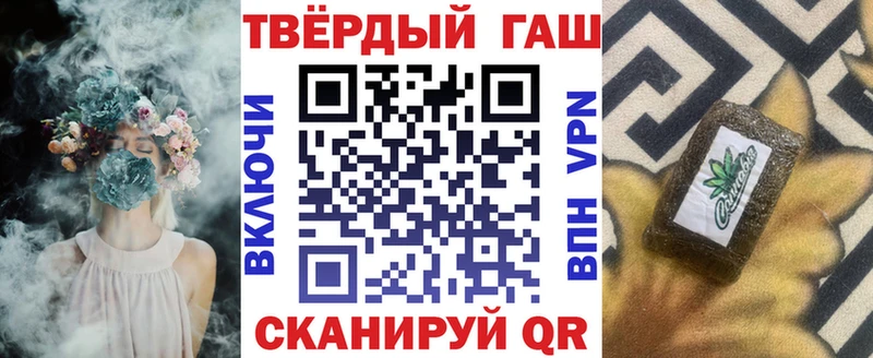 даркнет как зайти Закаменск ГАШ гашик