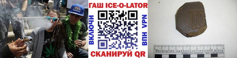 Гашиш Premium Закаменск