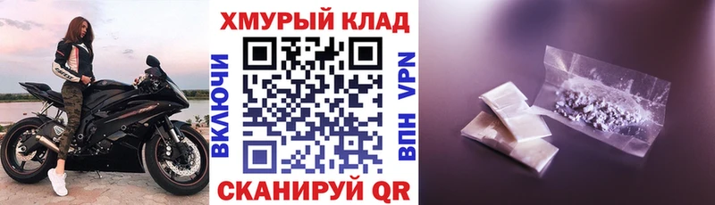 Героин гречка  гидра ТОР  Закаменск 