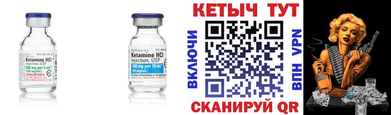 КЕТАМИН ketamine  закладки  Закаменск 