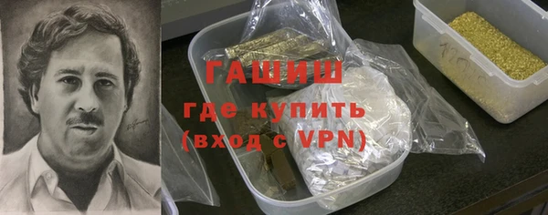 прущие грибы Новозыбков