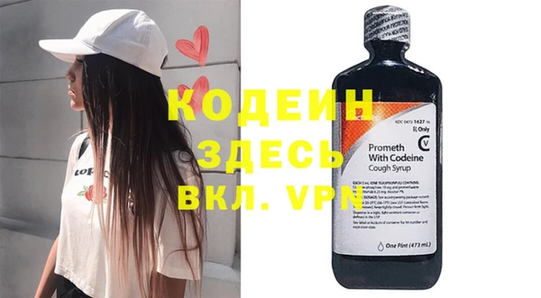 альфа пвп VHQ Новокубанск