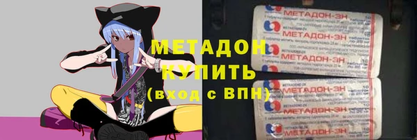 альфа пвп VHQ Новокубанск