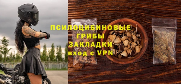 альфа пвп VHQ Новокубанск