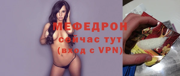 MESCALINE Нягань