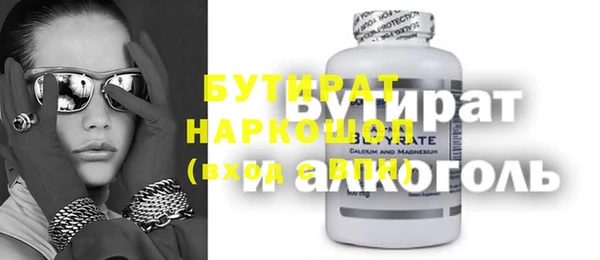 спайс Няндома