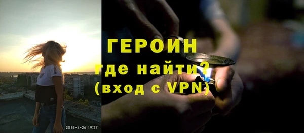 альфа пвп VHQ Новокубанск