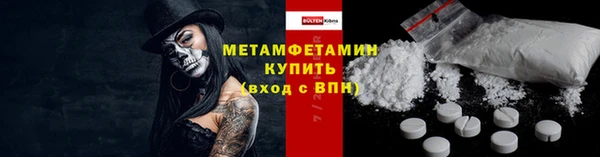 тгк Белая Калитва