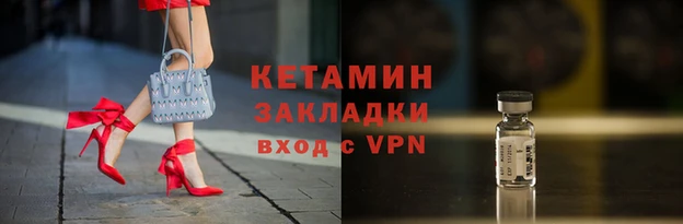 MESCALINE Нягань