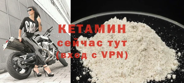 спайс Няндома