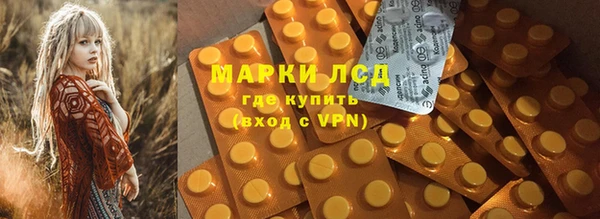 альфа пвп VHQ Новокубанск