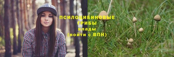 альфа пвп VHQ Новокубанск