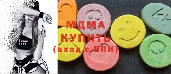 MDMA Premium VHQ Елабуга