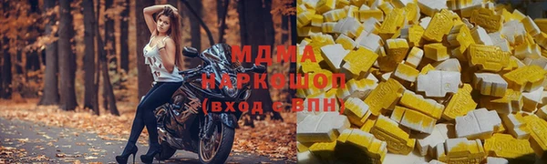 марки nbome Вязьма