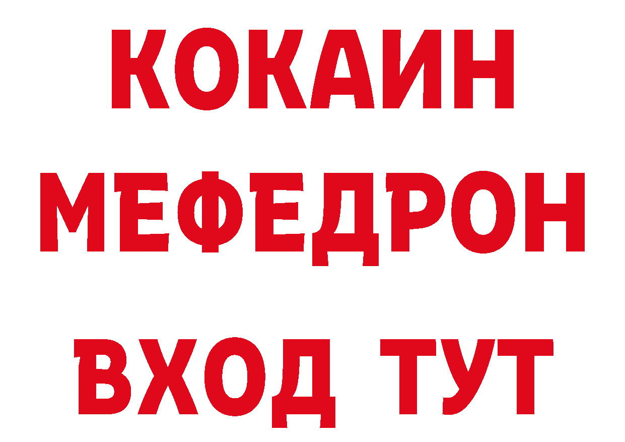 Где можно купить наркотики? это телеграм Закаменск