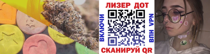 ЛСД экстази ecstasy  цены   Закаменск 