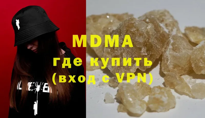 MDMA молли  где продают   Закаменск 