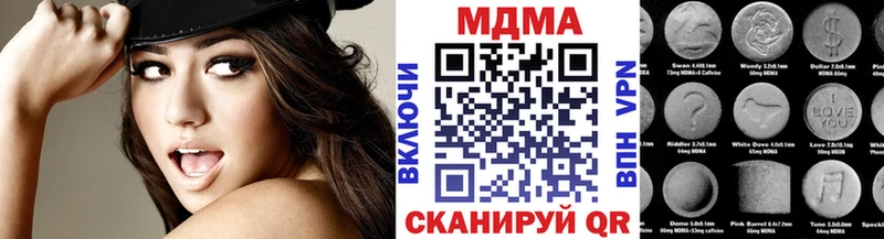 МДМА кристаллы  купить наркоту  Закаменск 