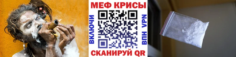 цены наркотик  Закаменск  МЯУ-МЯУ кристаллы 