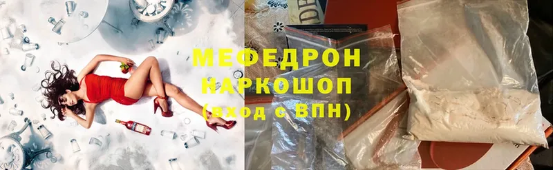 Меф mephedrone  площадка состав  Закаменск 