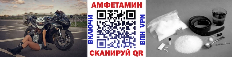 МЕТАМФЕТАМИН Декстрометамфетамин 99.9%  даркнет телеграм  Закаменск 