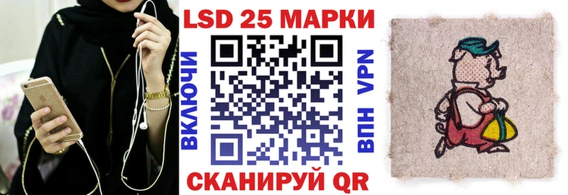 Наркотические марки 1,5мг  Закаменск 