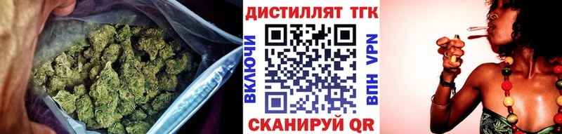 сколько стоит  Закаменск  Дистиллят ТГК жижа 